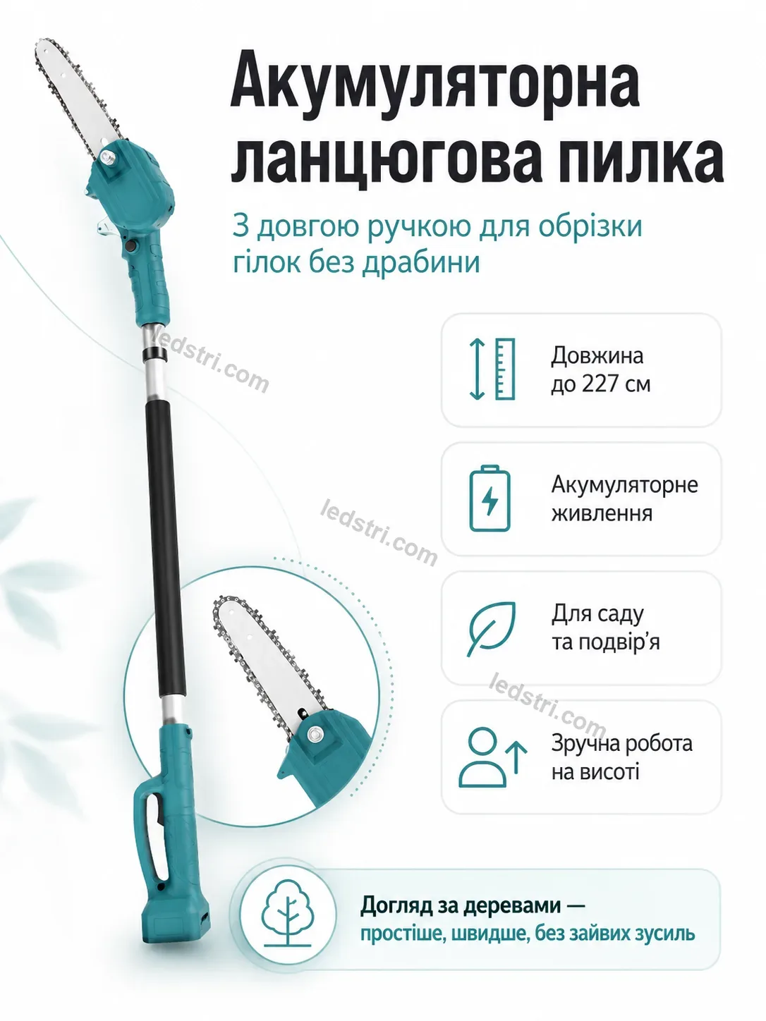 ✨ Ланцюгова пилка Spark Wave Calm