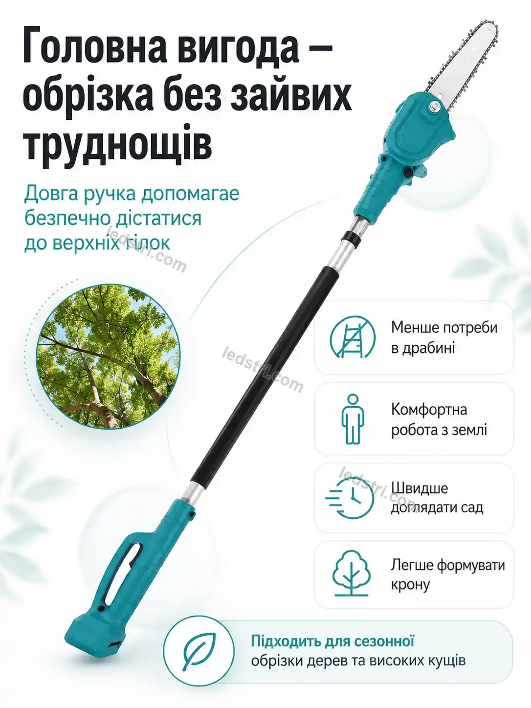 ✨ Ланцюгова пилка Spark Wave Calm