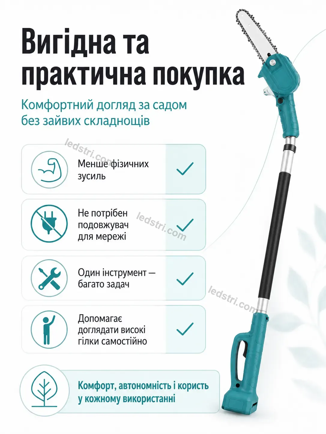 ✨ Ланцюгова пилка Spark Wave Calm - фото