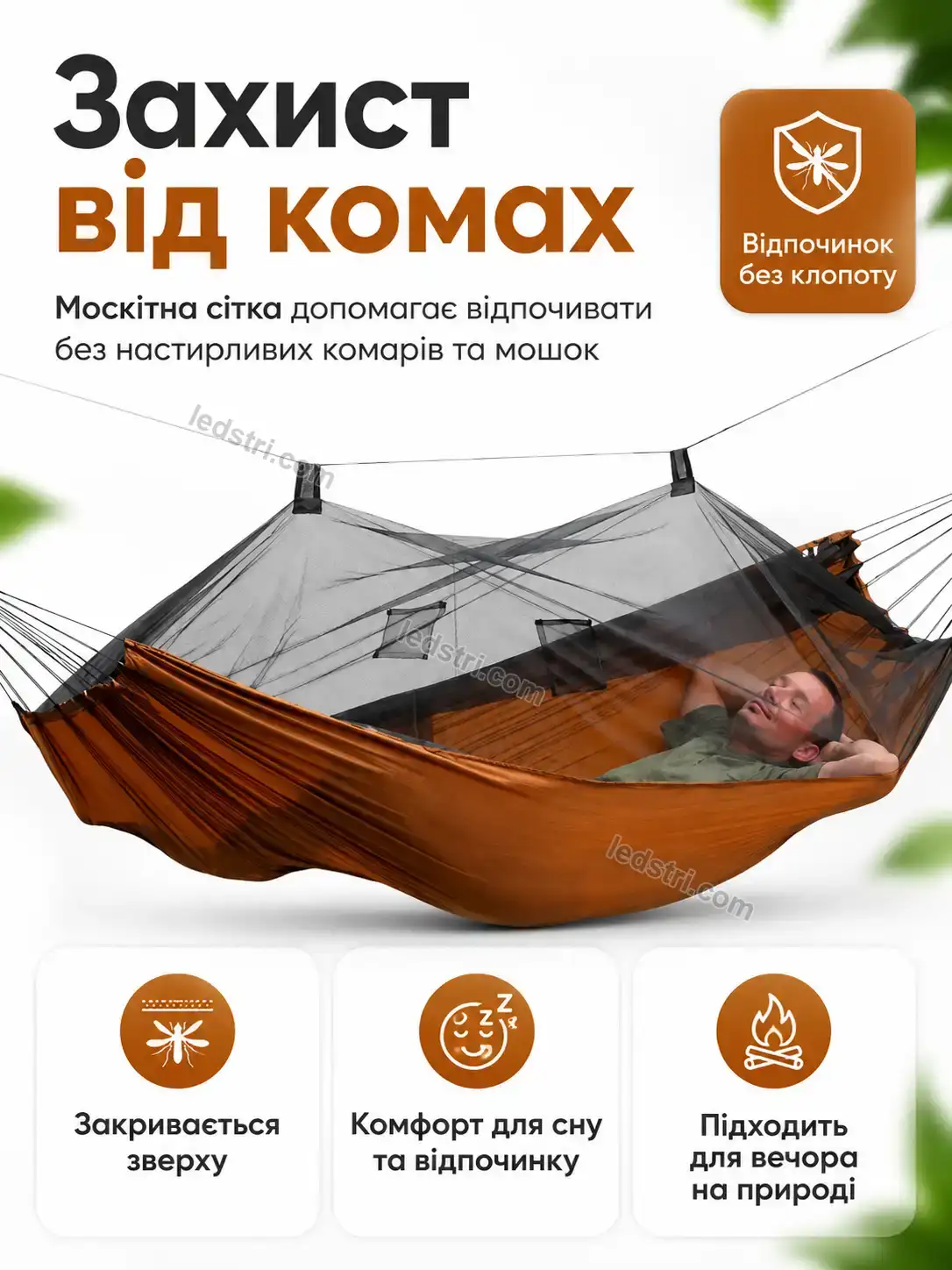 ✨ Корисний товар для дому Rondo Go Urban