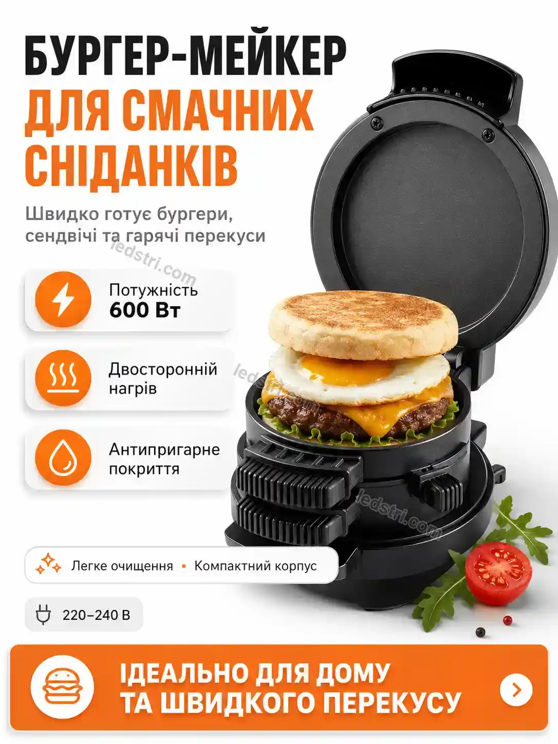 ✨ Бургерница . Vento Lite Soft