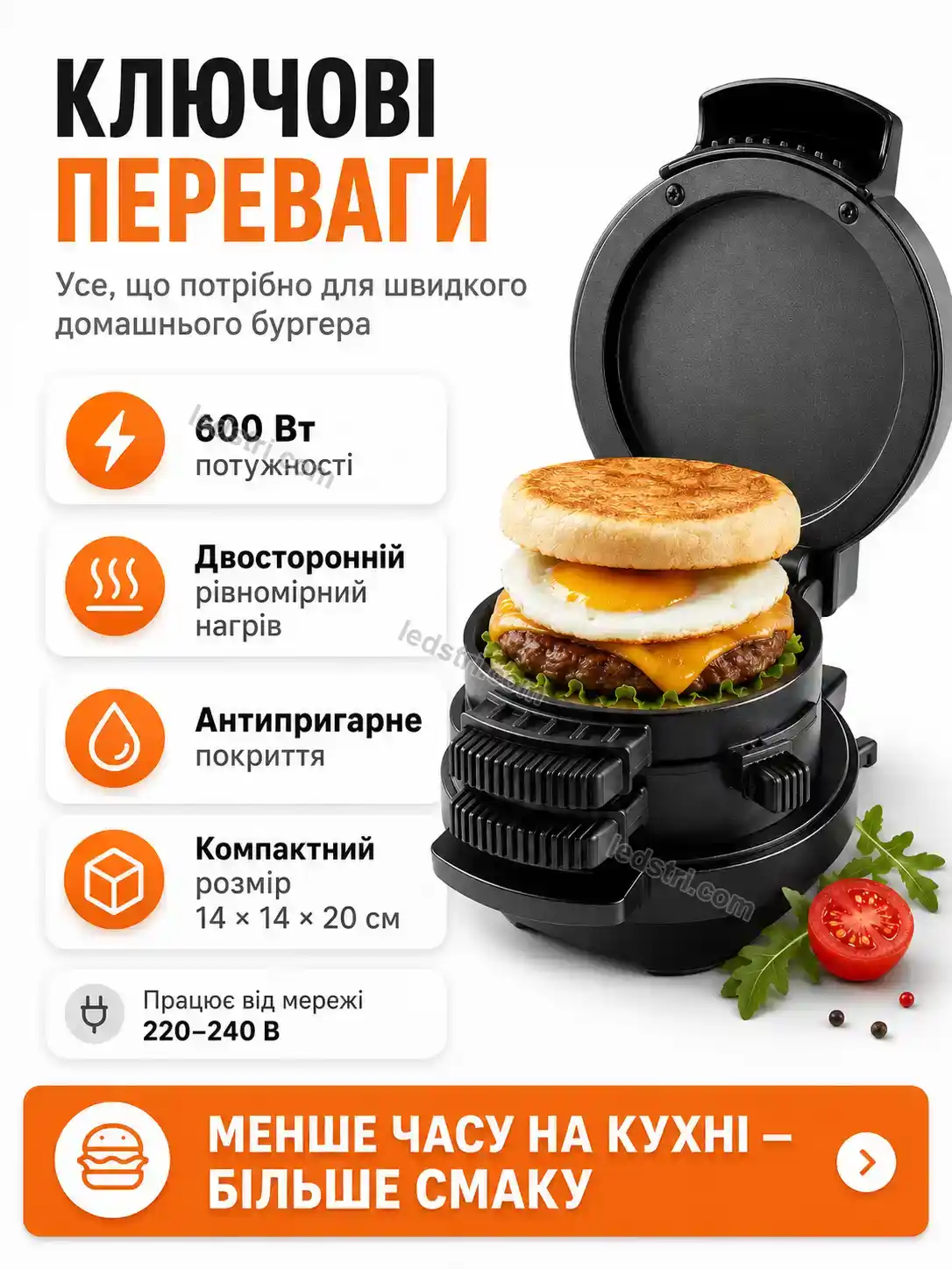 ✨ Бургерница . Vento Lite Soft