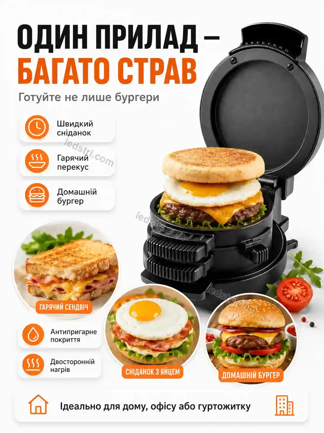 ✨ Бургерница . Vento Lite Soft - деталі