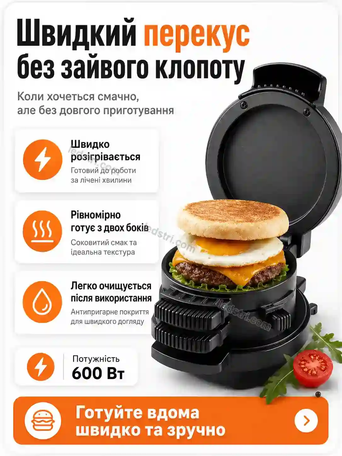 ✨ Бургерница . Vento Lite Soft - використання
