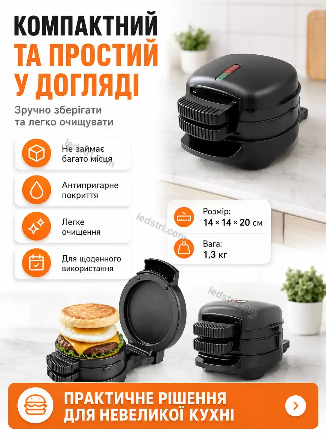 ✨ Бургерница . Vento Lite Soft - фото