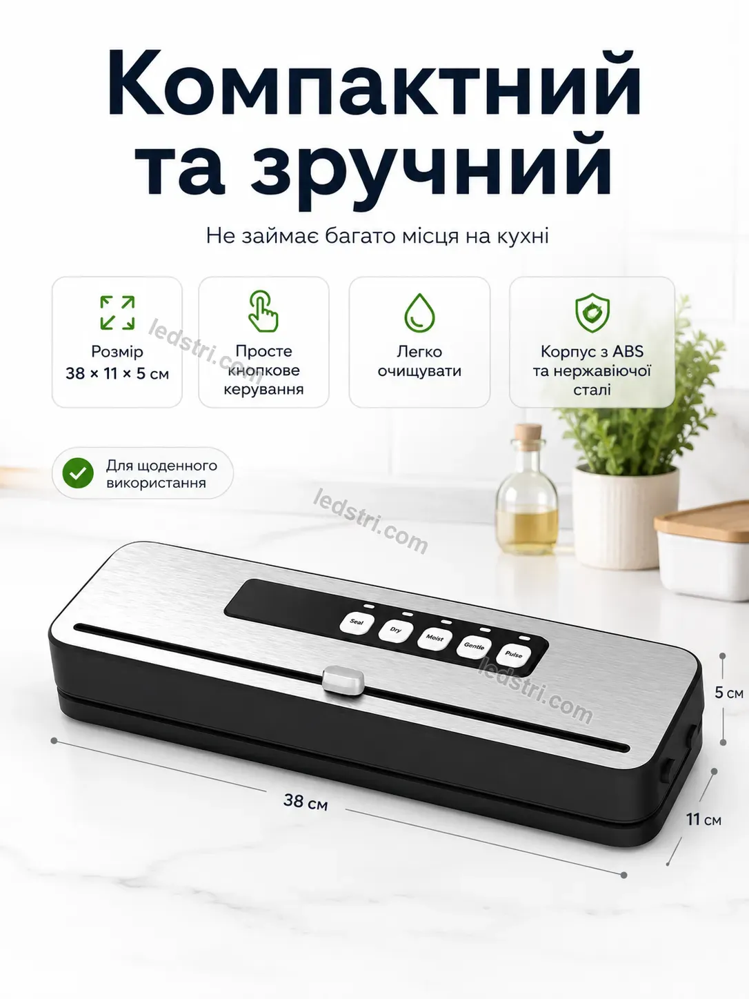 ✨ Вакууматор Vento Wave Bright