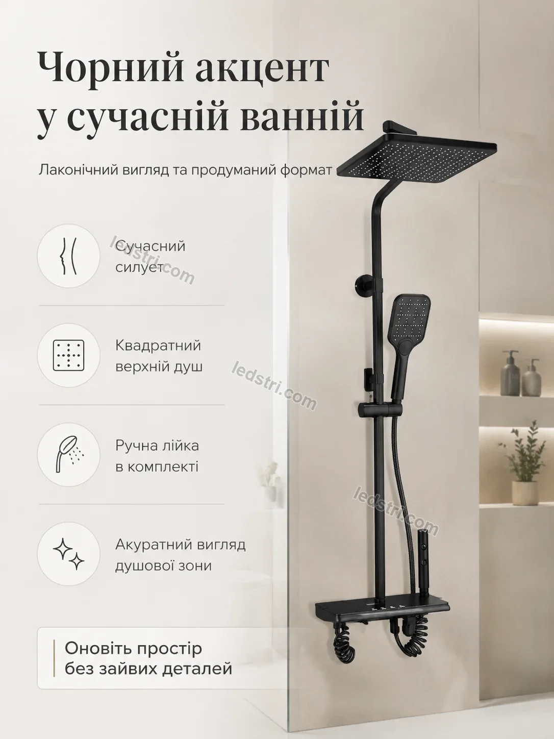 ✨ Смеситель для ванной комнаты Nordi Go Calm - використання