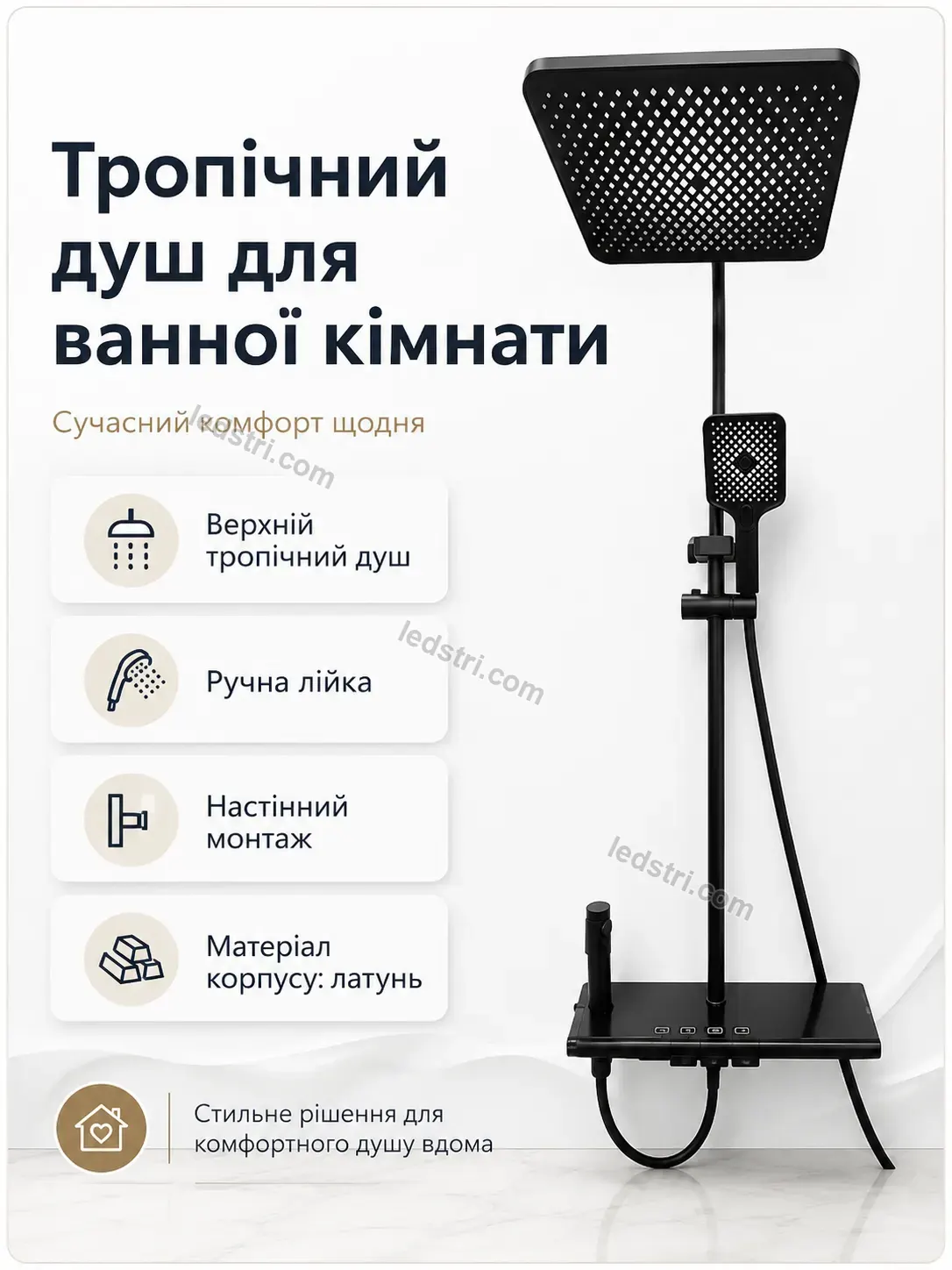 ✨ Смеситель для ванной комнаты Milo Fresh Calm