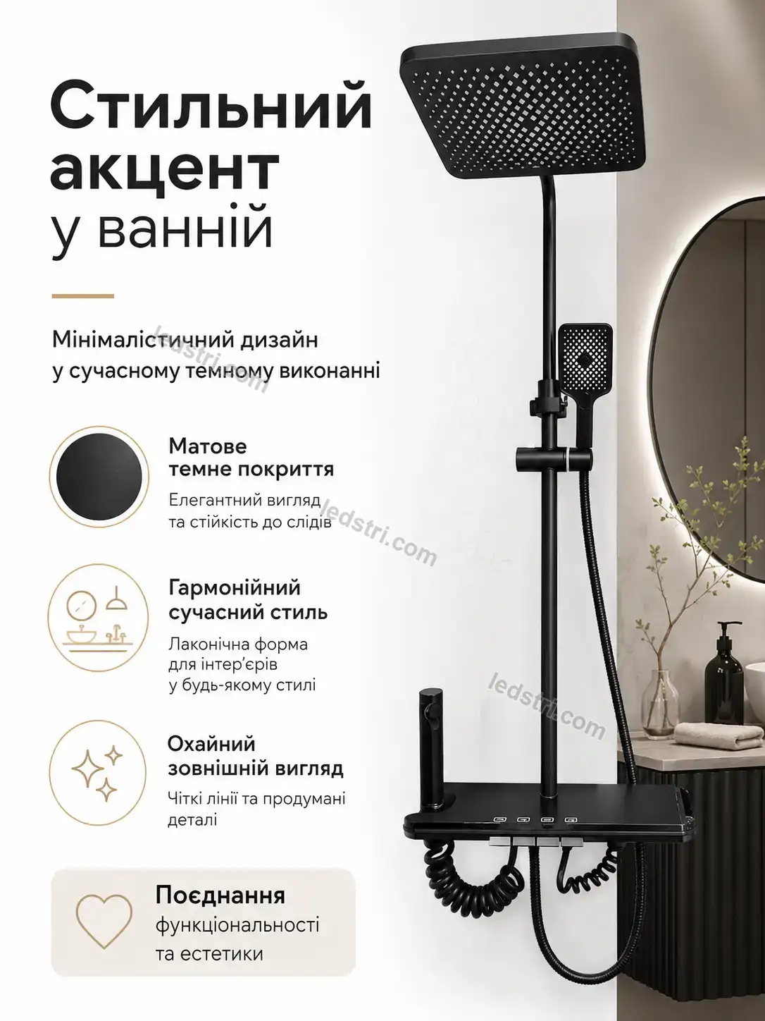 ✨ Смеситель для ванной комнаты Milo Fresh Calm - фото