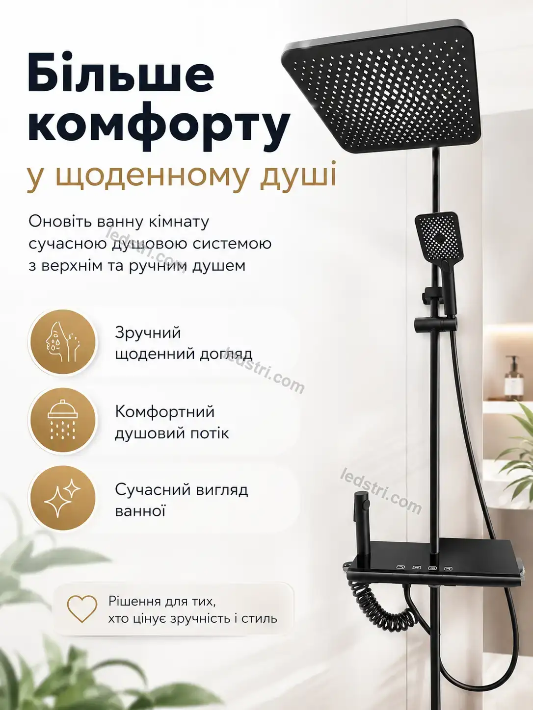 ✨ Смеситель для ванной комнаты Milo Fresh Calm - фото