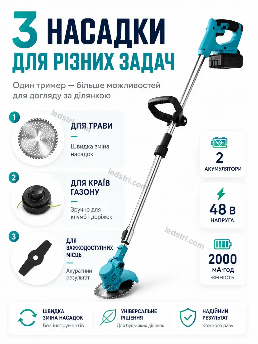 🔋 Акумулятор Pulse Fresh Bright