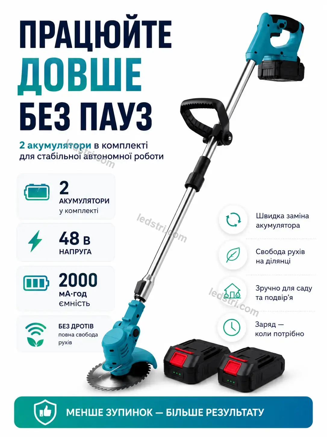 🔋 Акумулятор Pulse Fresh Bright - деталі