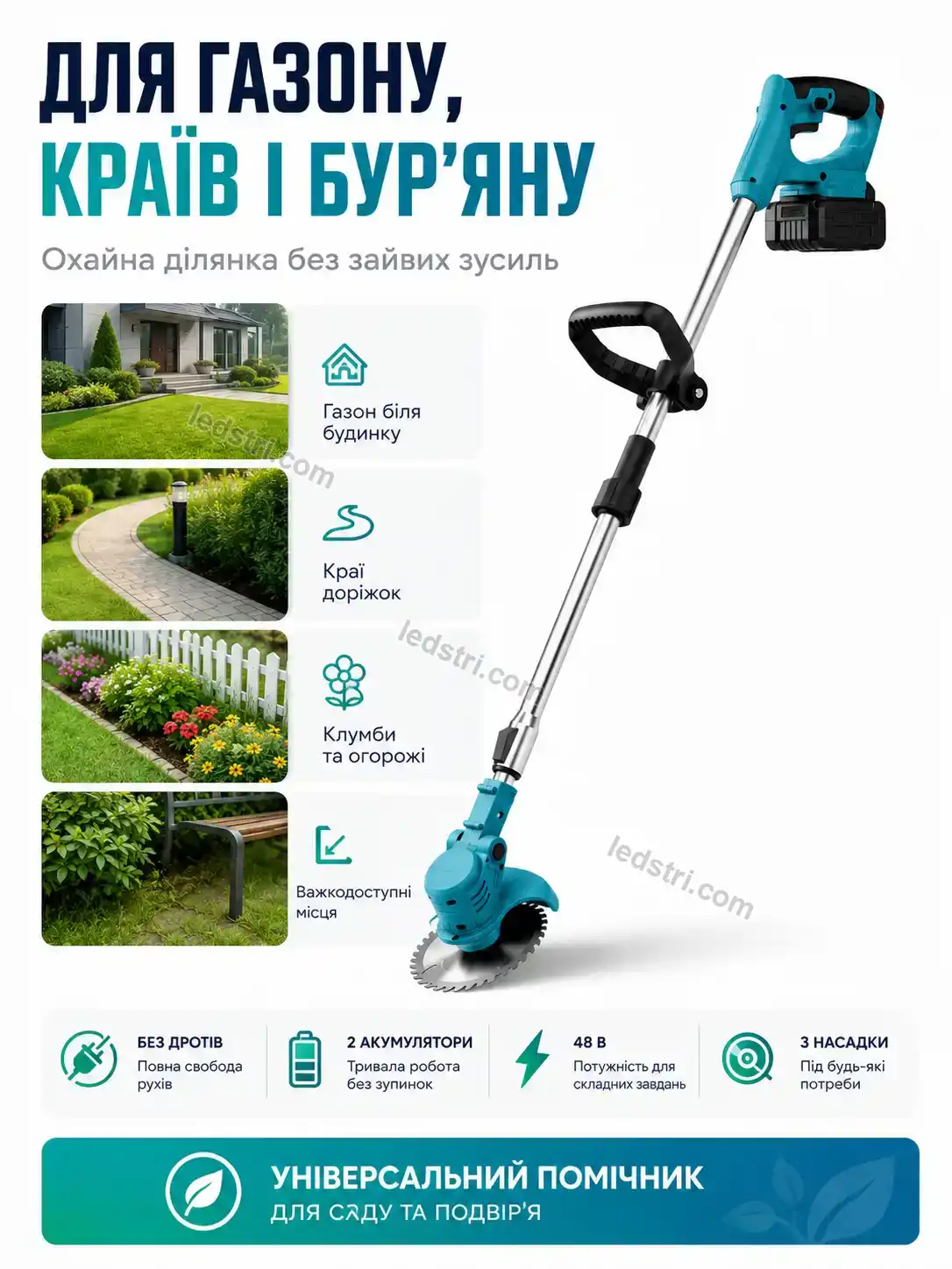 🔋 Акумулятор Pulse Fresh Bright - фото