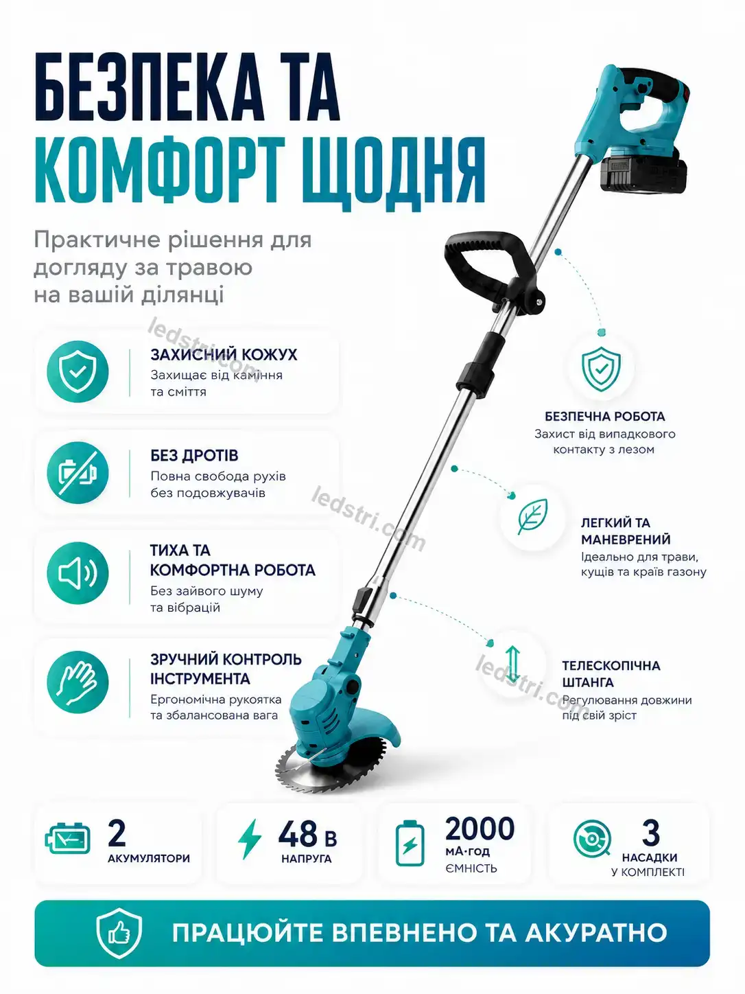 🔋 Акумулятор Pulse Fresh Bright - фото