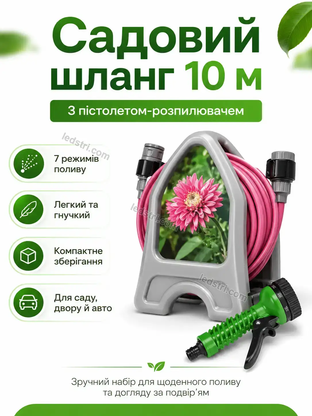 ✨ Корисний товар для дому Milo Lite Urban