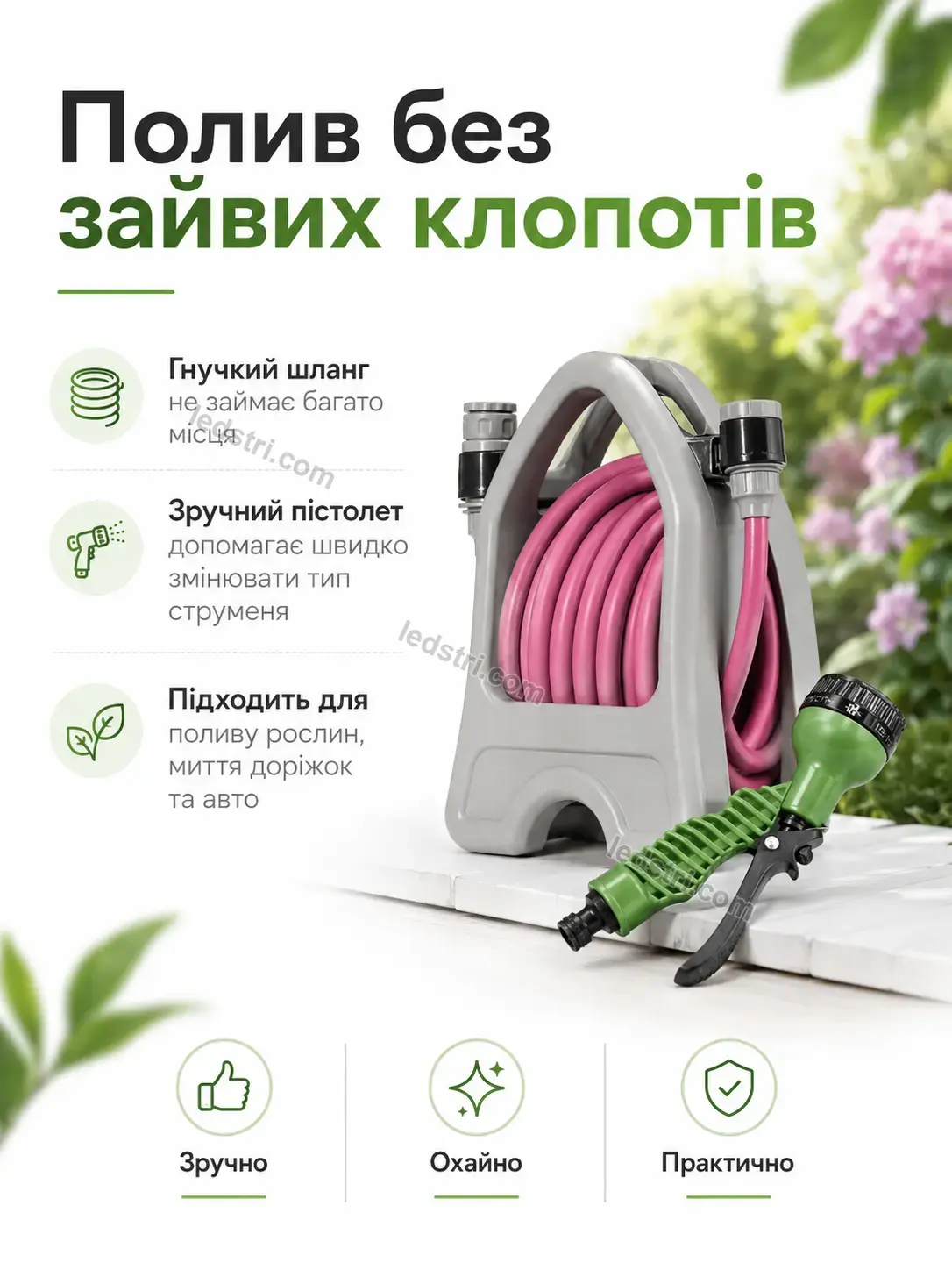 ✨ Корисний товар для дому Milo Lite Urban