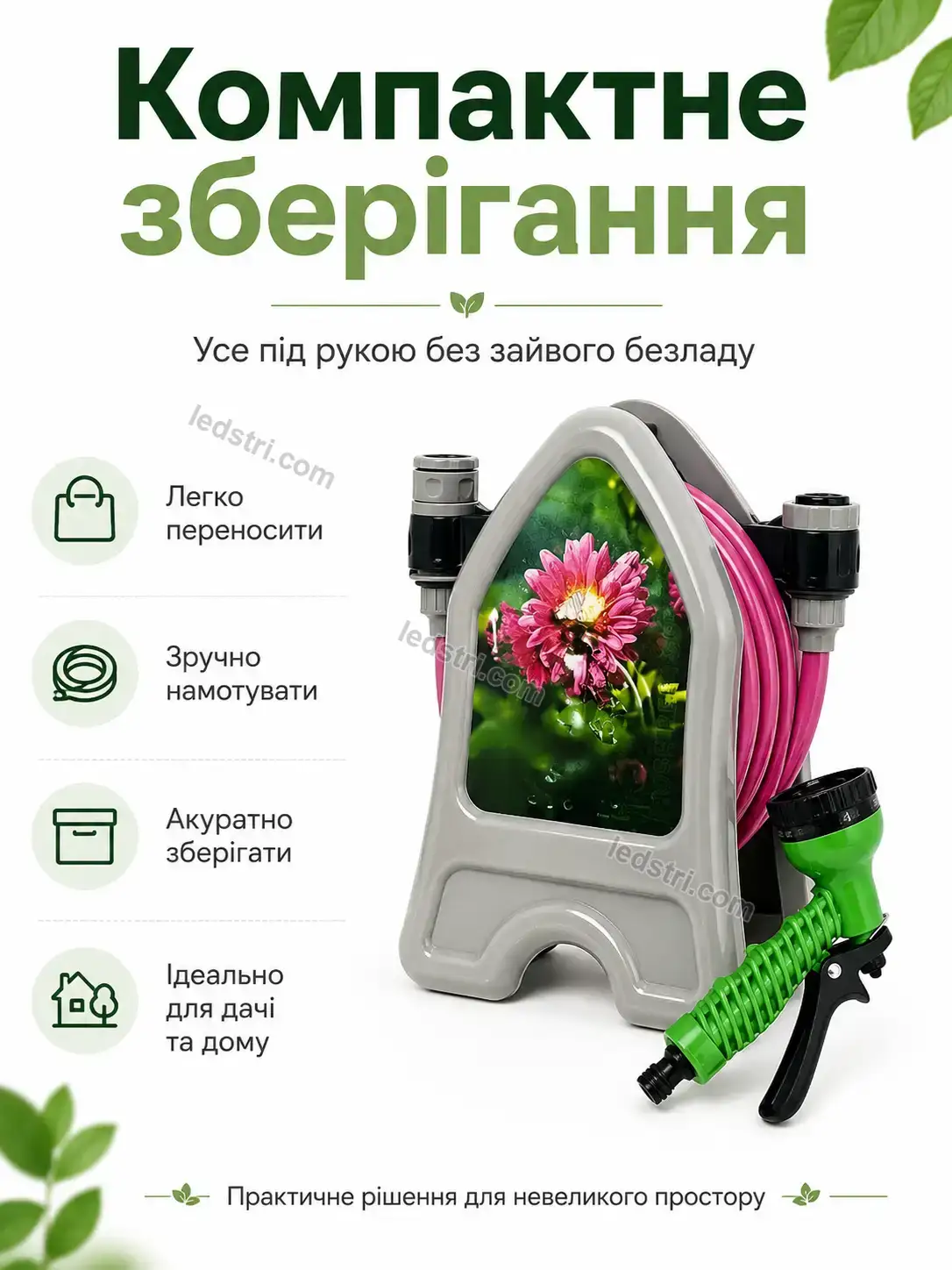 ✨ Корисний товар для дому Milo Lite Urban - фото
