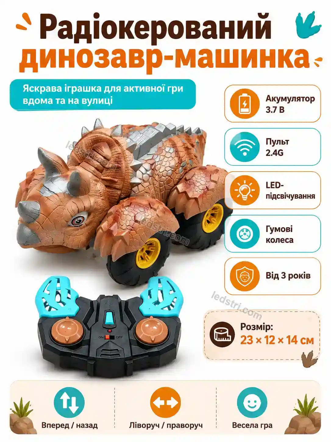 ✨ Динозавр машина на радиоуправлении Pulse Easy Bright