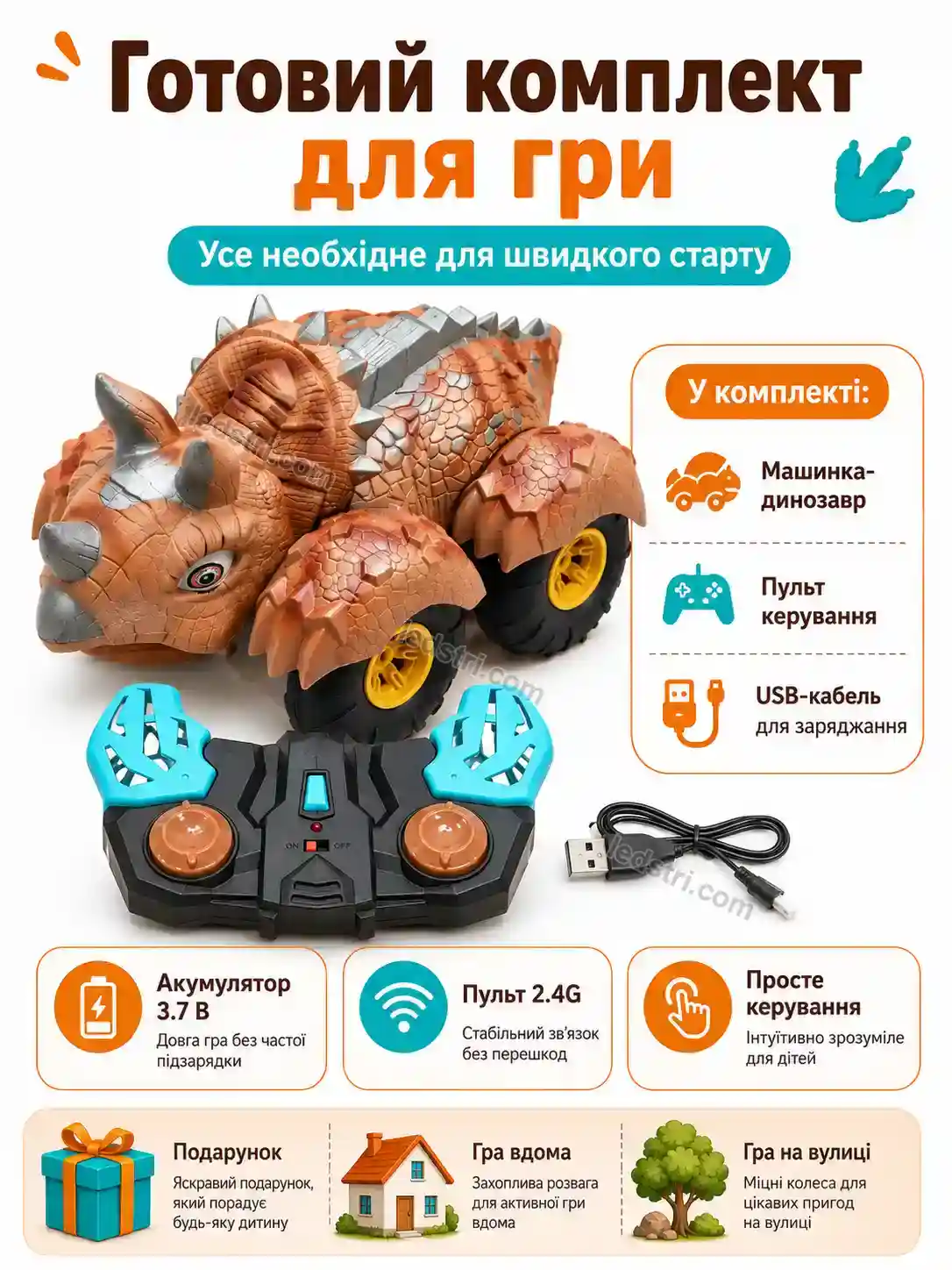✨ Динозавр машина на радиоуправлении Pulse Easy Bright
