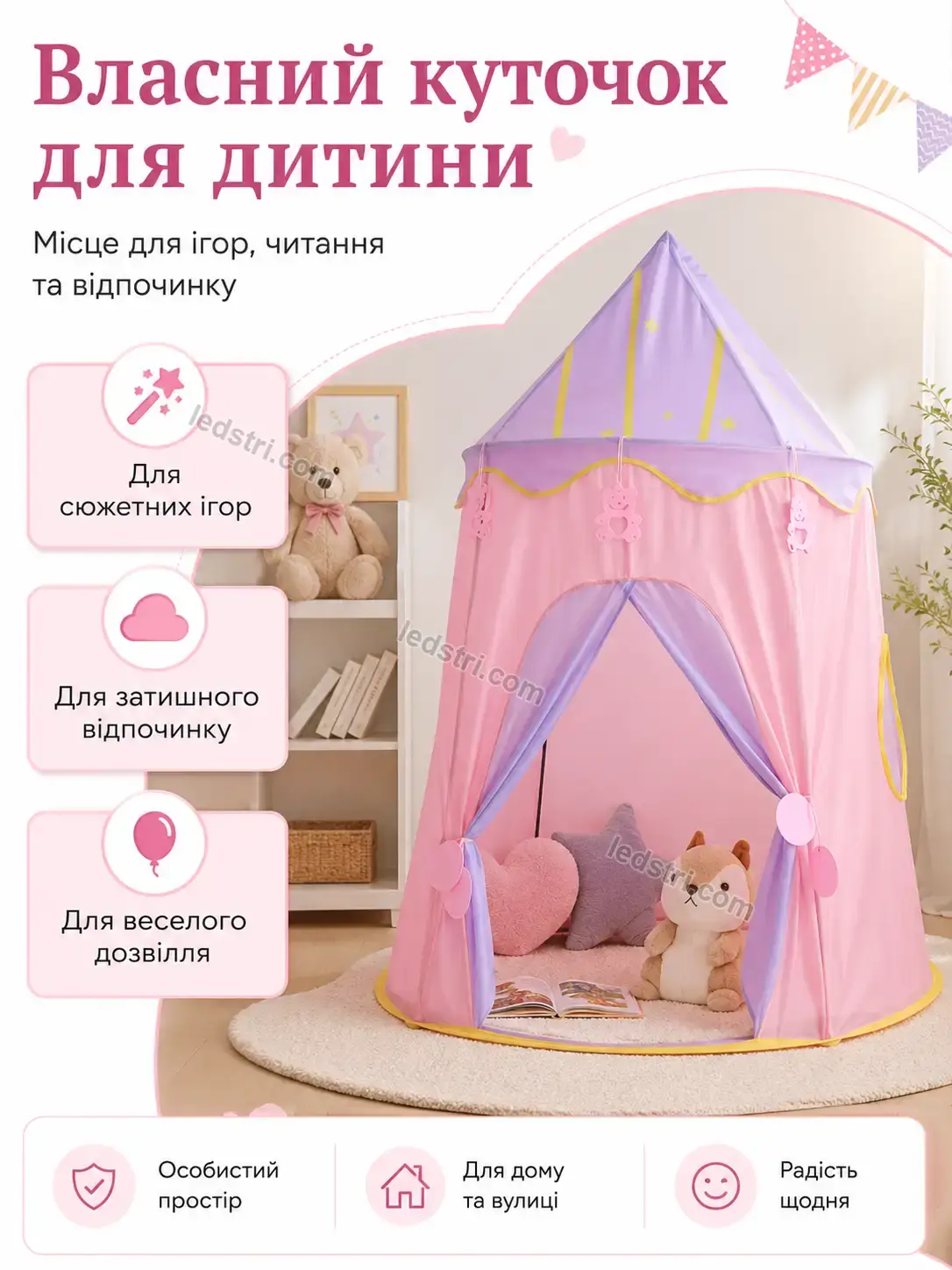 ✨ Корисний товар для дому Pulse Glow Soft