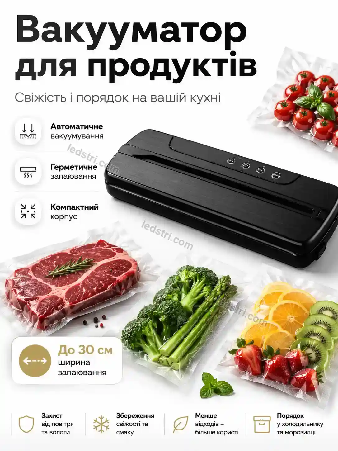 ✨ Вакууматор Rondo Mini Bright