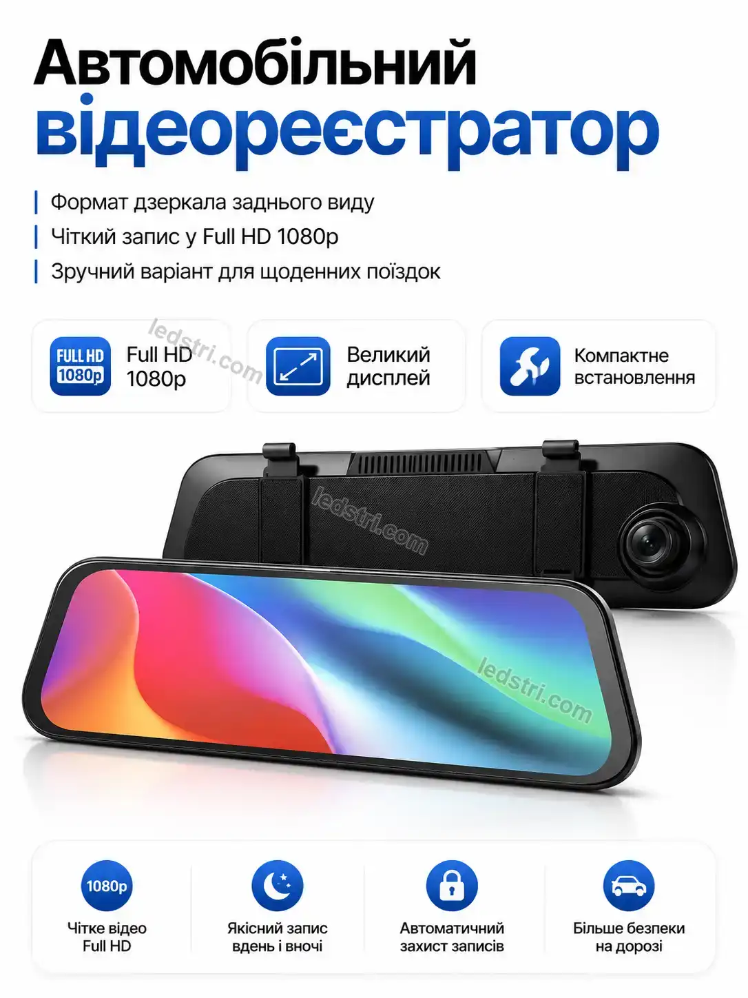 🚗 Автомобільний відеореєстратор Faino Glow Calm