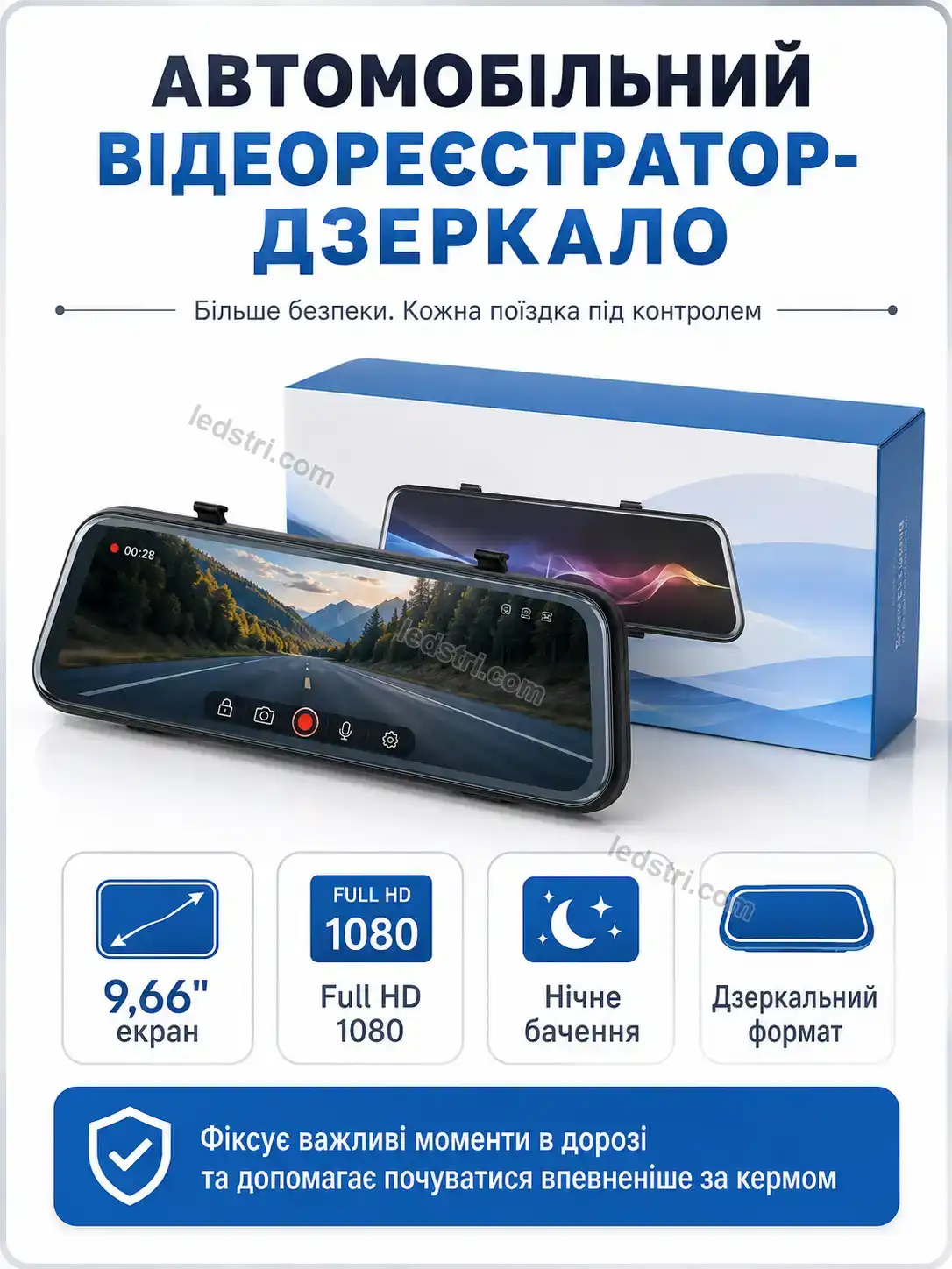 🚗 Автомобільний відеореєстратор Terra Fresh Calm