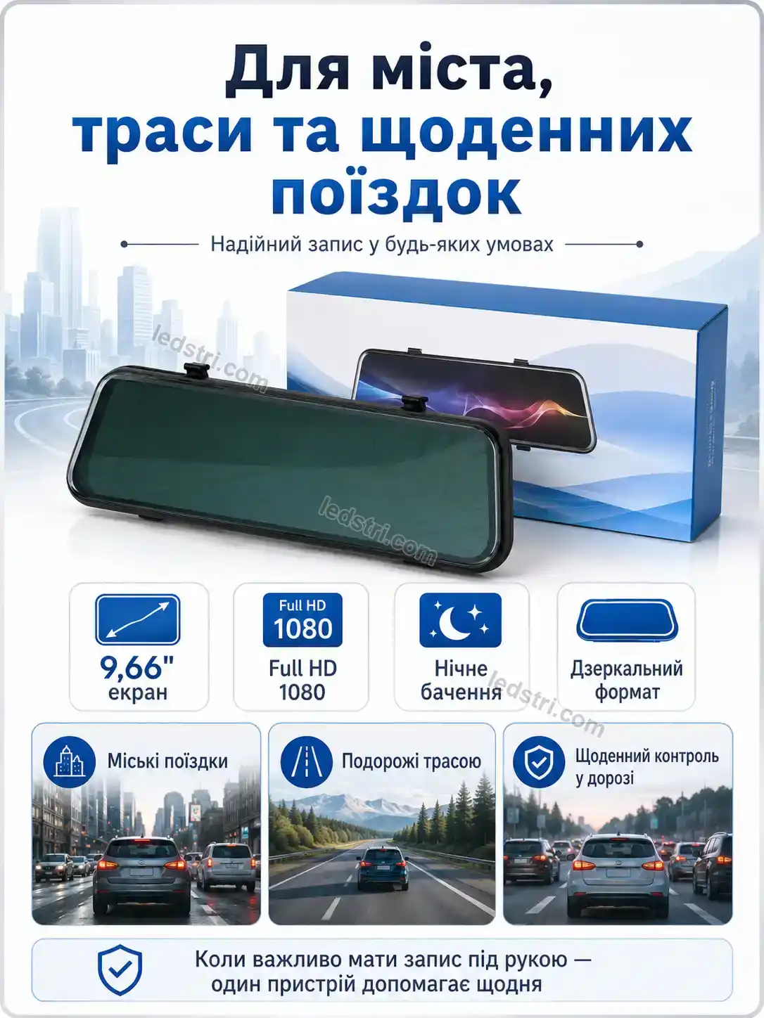 🚗 Автомобільний відеореєстратор Terra Fresh Calm - фото