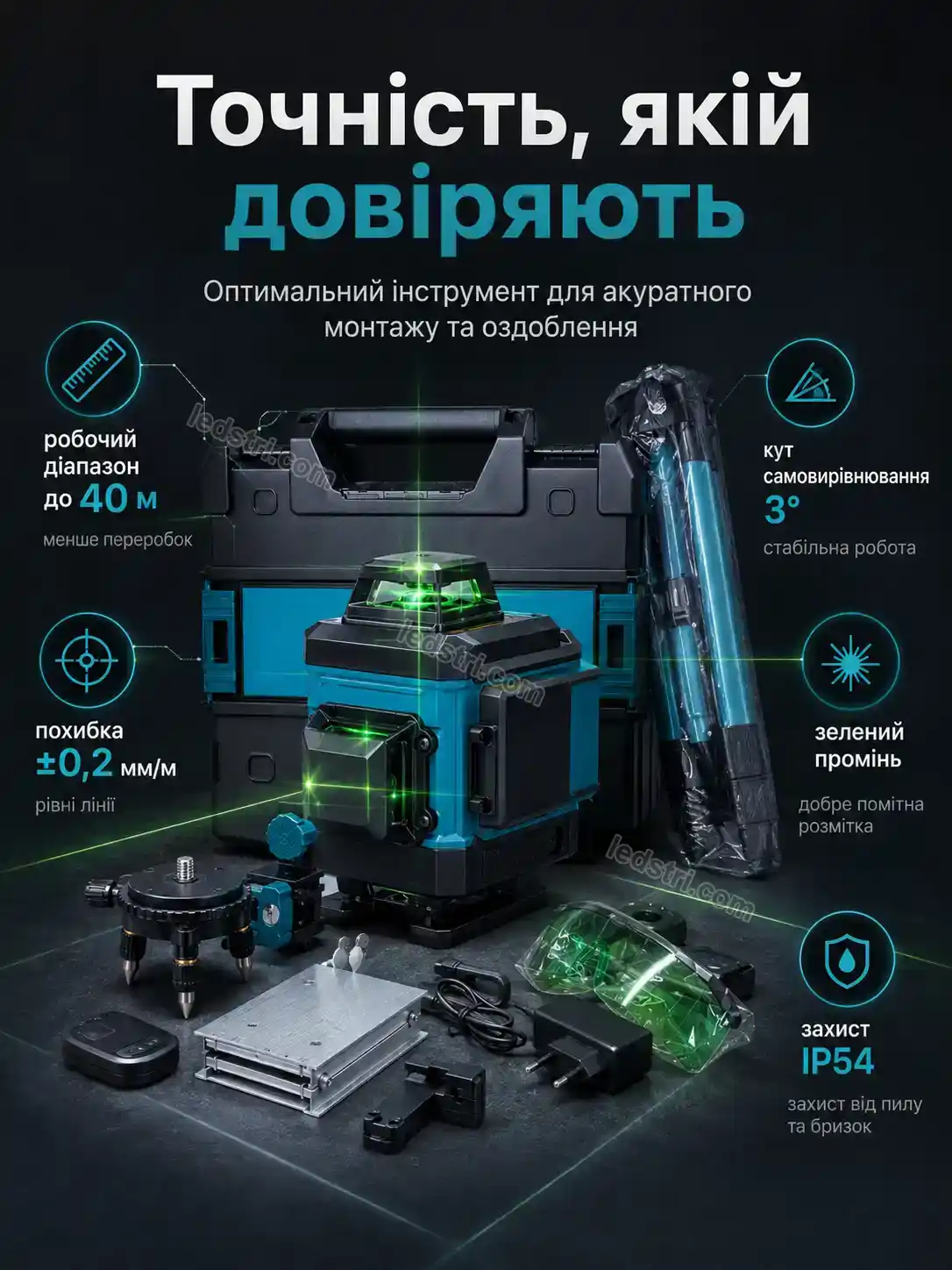 ✨ Лазер нивелир линий град Rondo Mini Calm - деталі