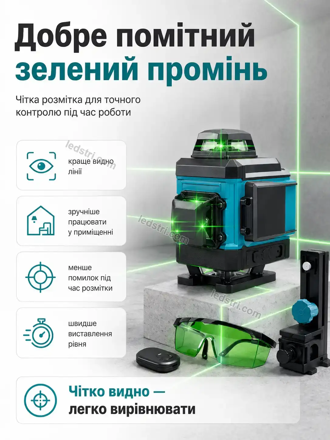 ✨ Лазер нивелир линий град Rondo Mini Calm - фото
