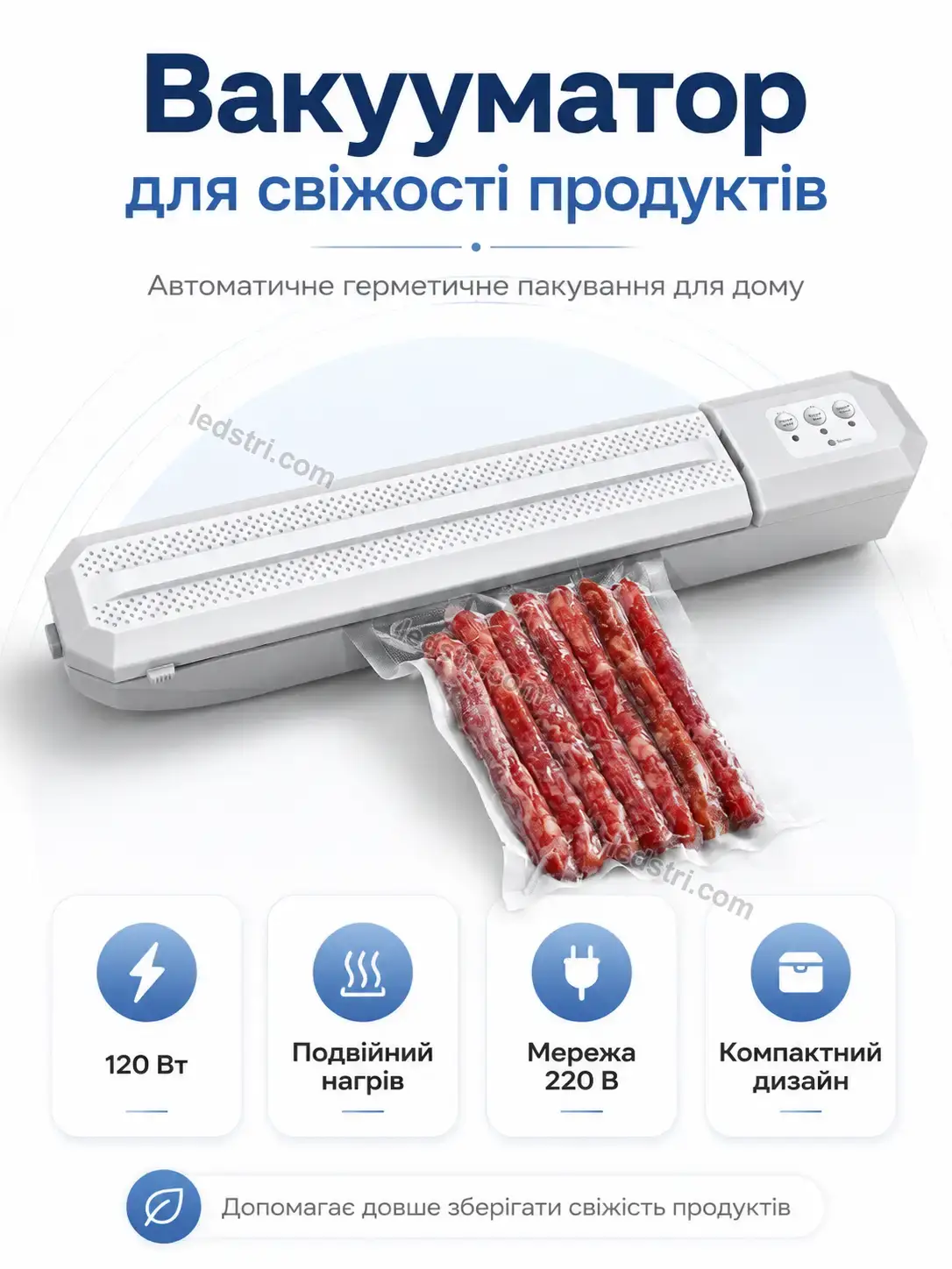 ✨ Вакууматор Nordi Glow Soft