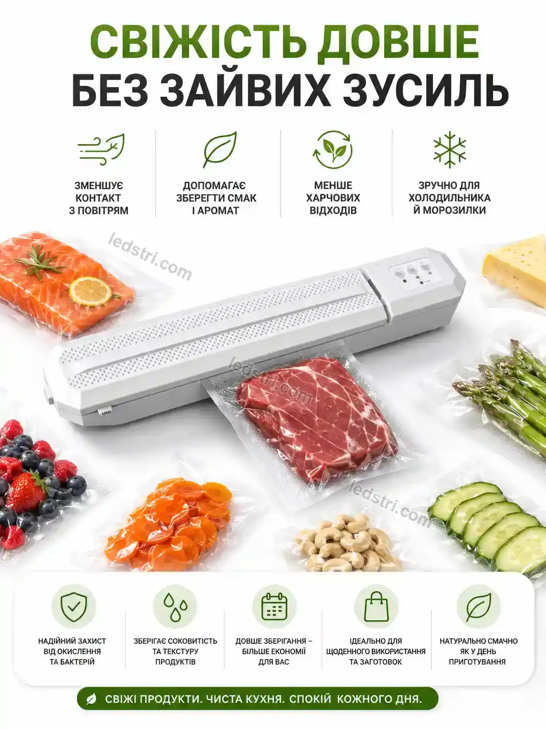 ✨ Вакууматор Nordi Glow Soft