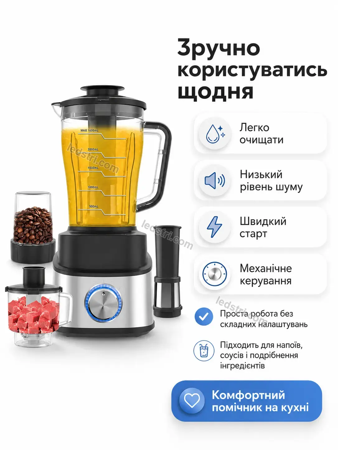 ✨ Блендер Pulse Mini Calm - фото
