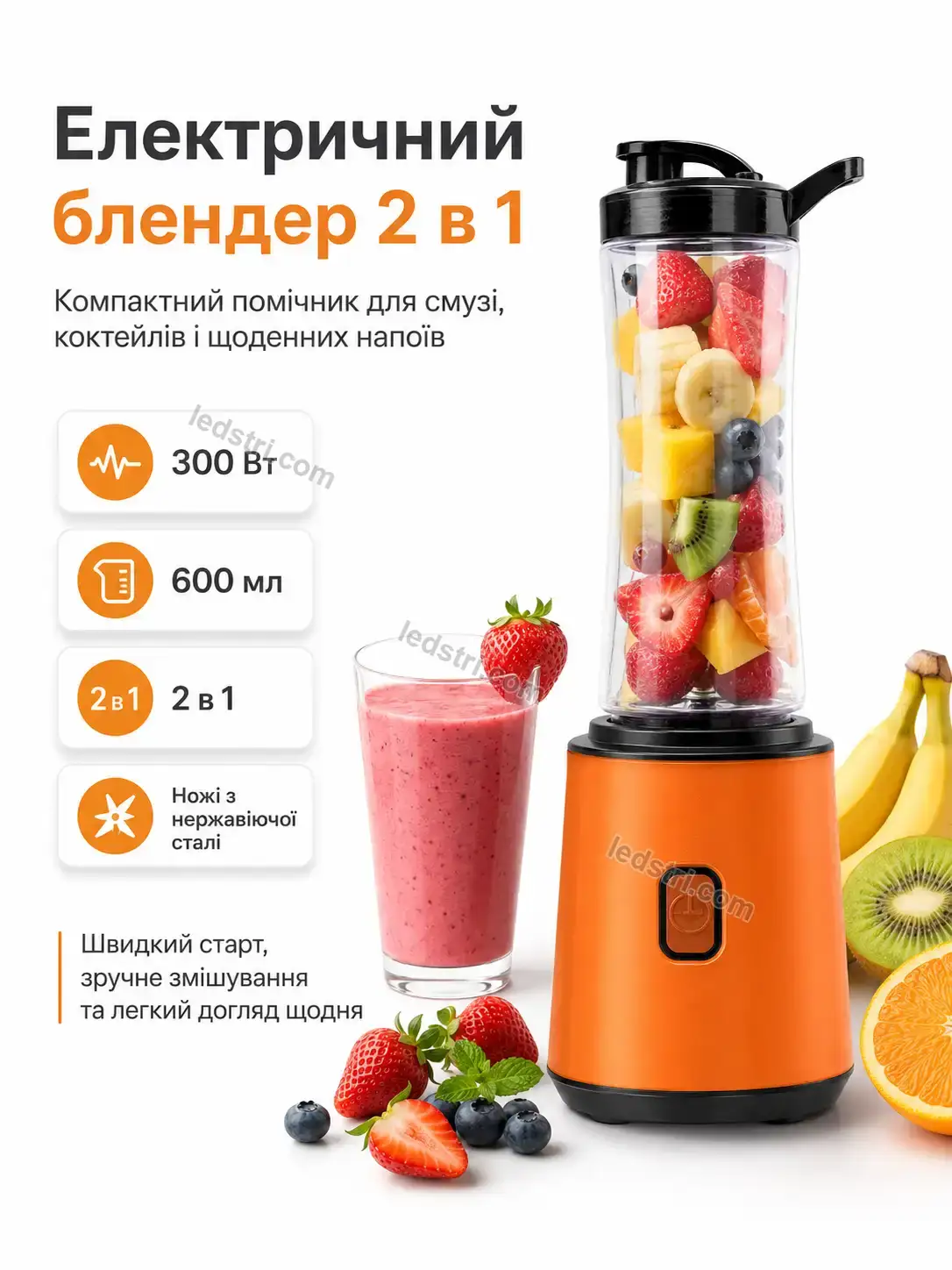 ✨ Блендер Pulse Easy Soft