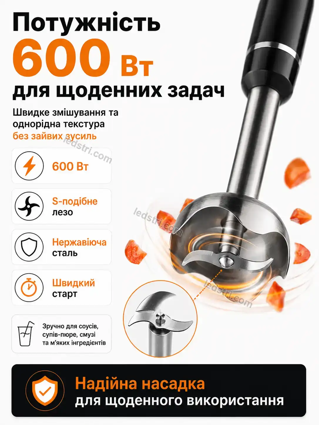 ✨ Блендер Lumo Glow Bright - деталі
