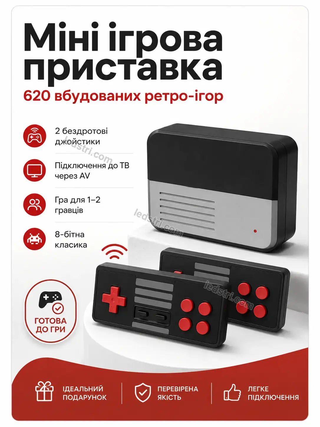 ✨ Ігрова приставка Pulse Mini Soft