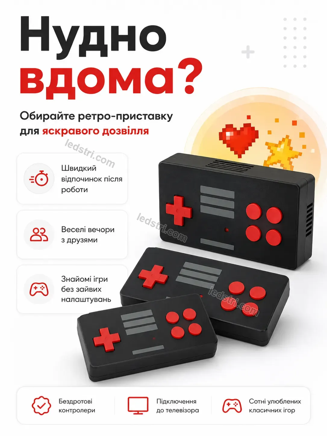 ✨ Ігрова приставка Pulse Mini Soft - фото