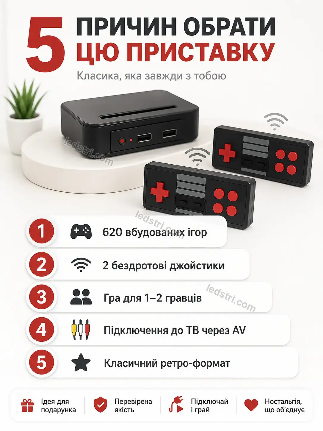 ✨ Ігрова приставка Pulse Mini Soft - фото
