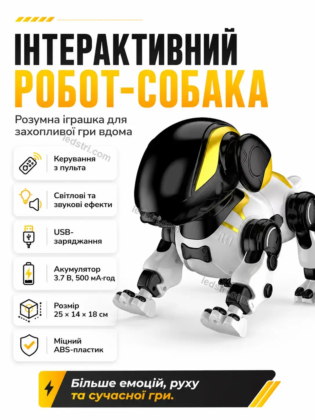 ✨ Іграшка робот Brisk Glow Bright