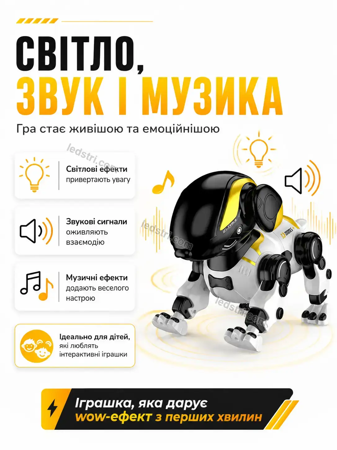 ✨ Іграшка робот Brisk Glow Bright - деталі