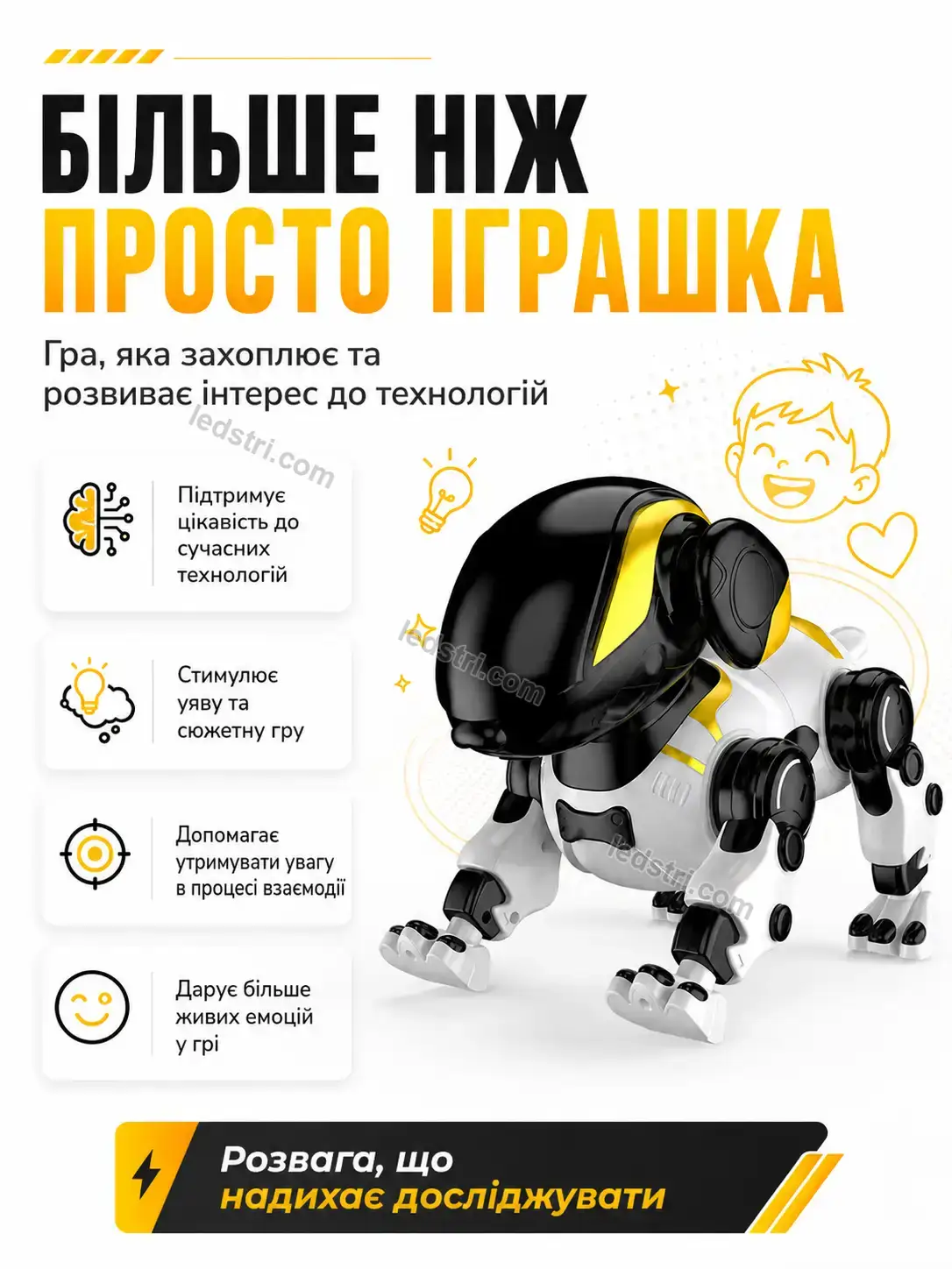 ✨ Іграшка робот Brisk Glow Bright - фото