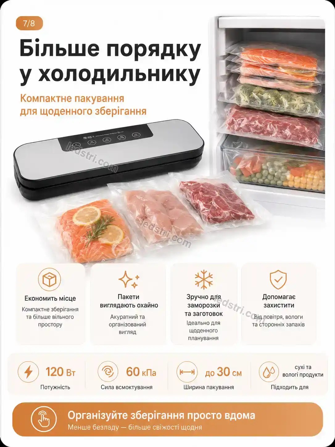 ✨ Вакууматор Terra Fresh Soft - фото