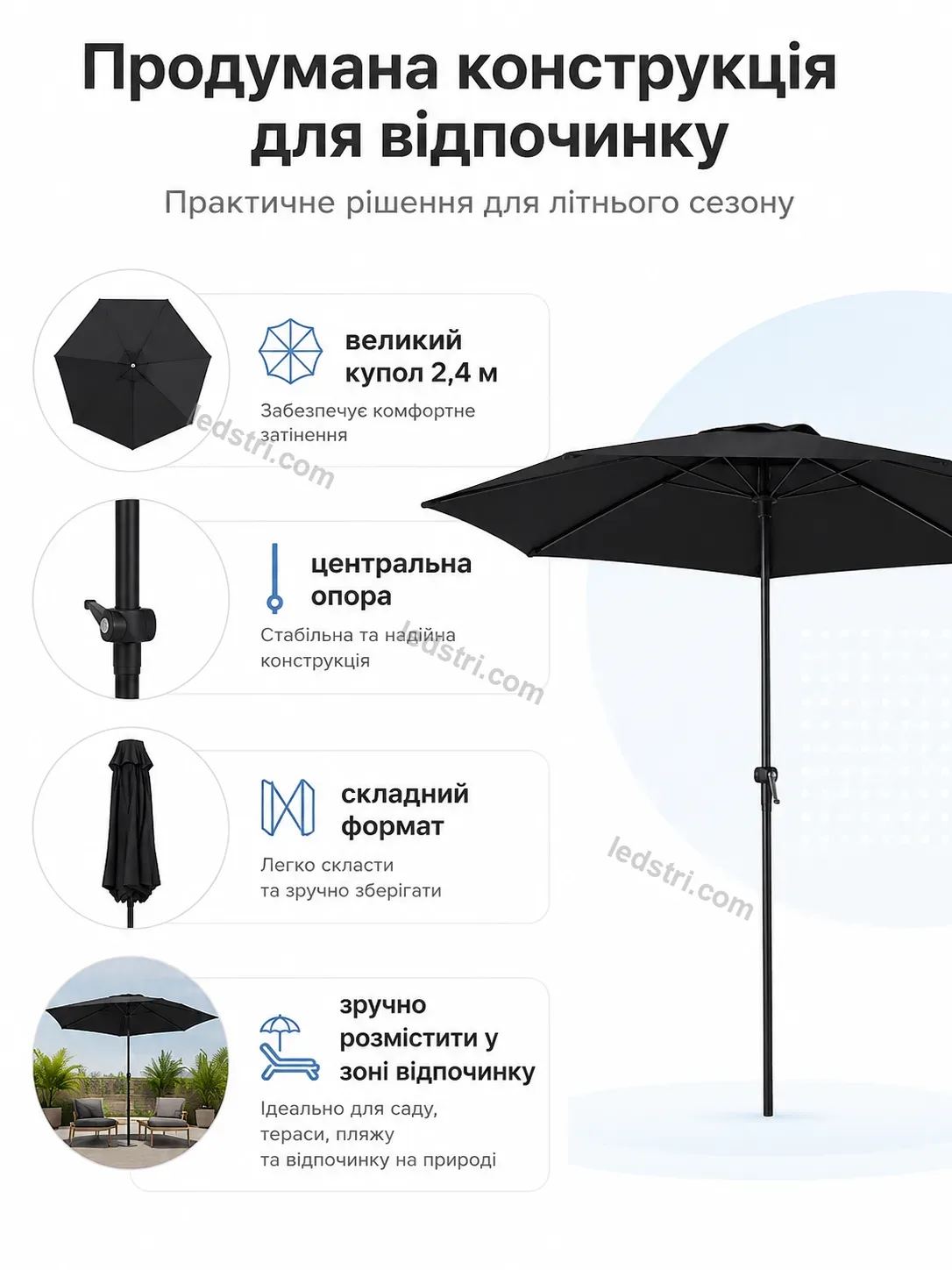 ✨ Зонт садовый плажный Brisk Mini Calm - деталі