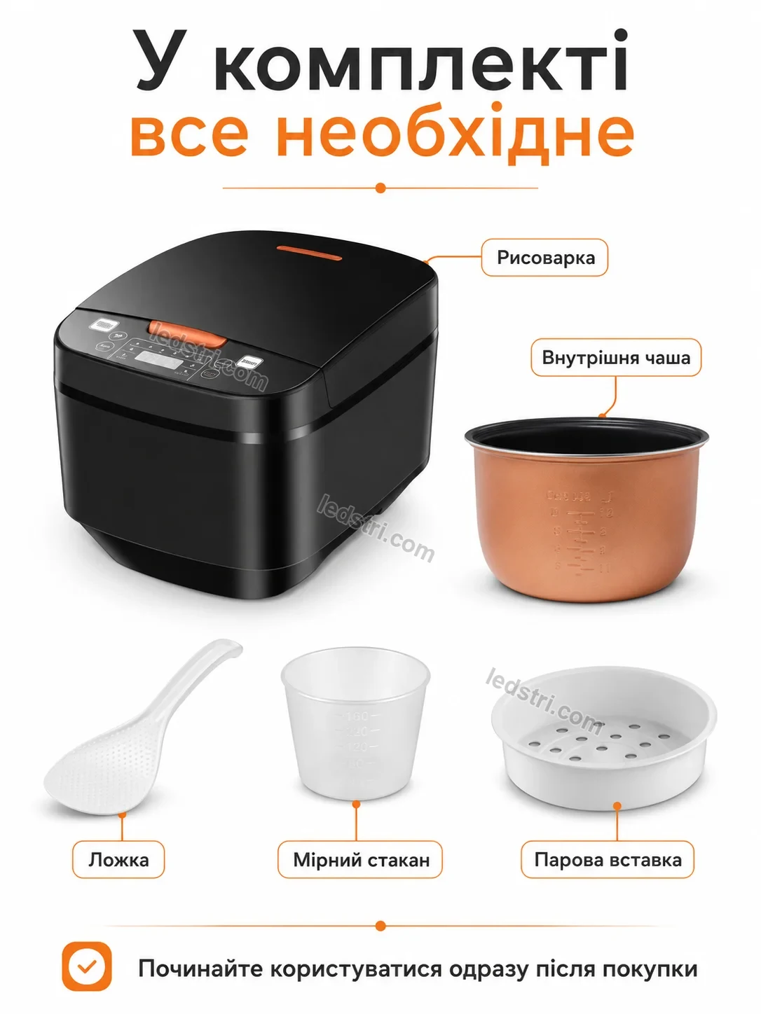✨ Рисоварка Nordi Home Calm - фото