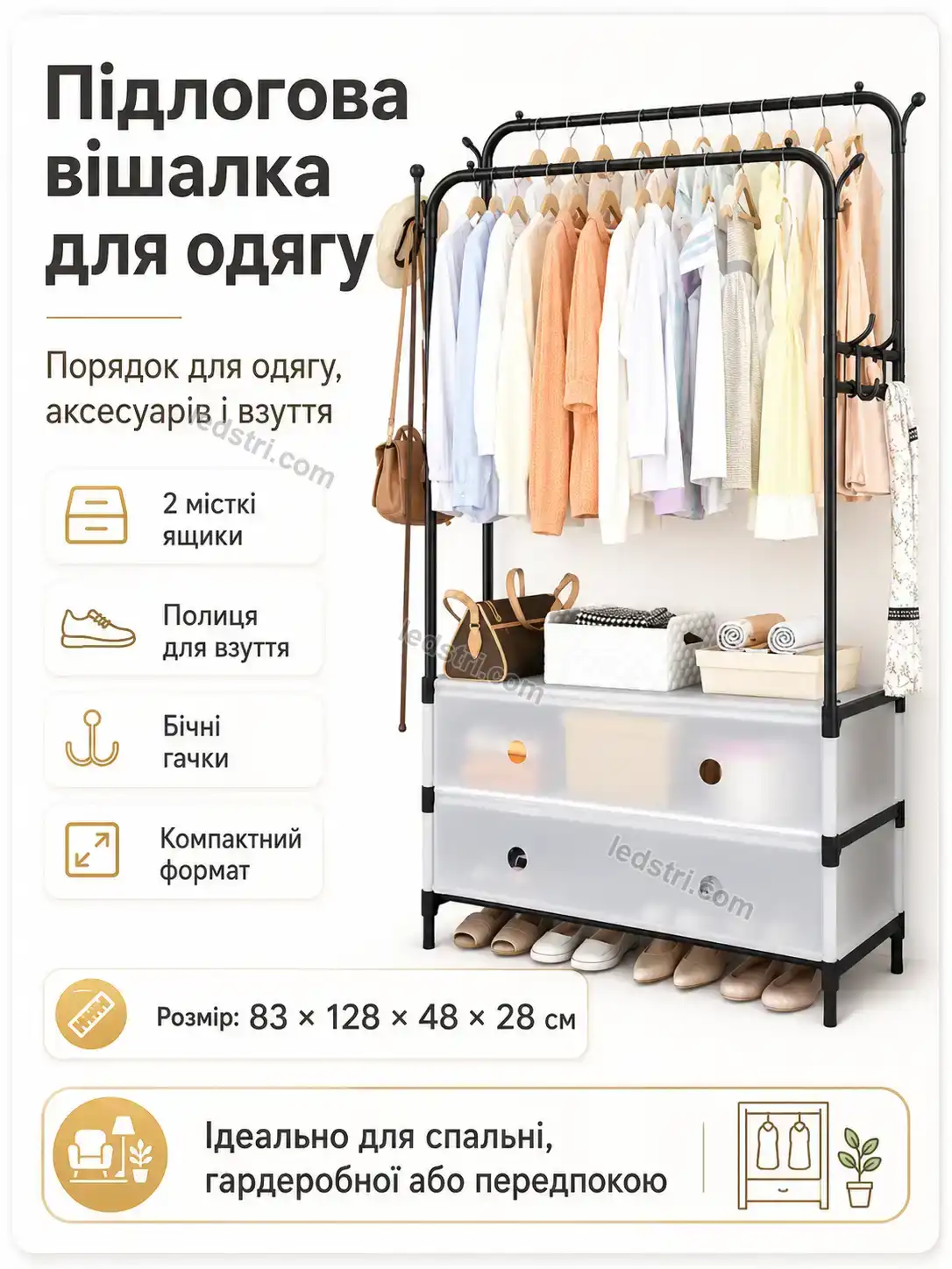 ✨ Вішалка Pulse Care Soft