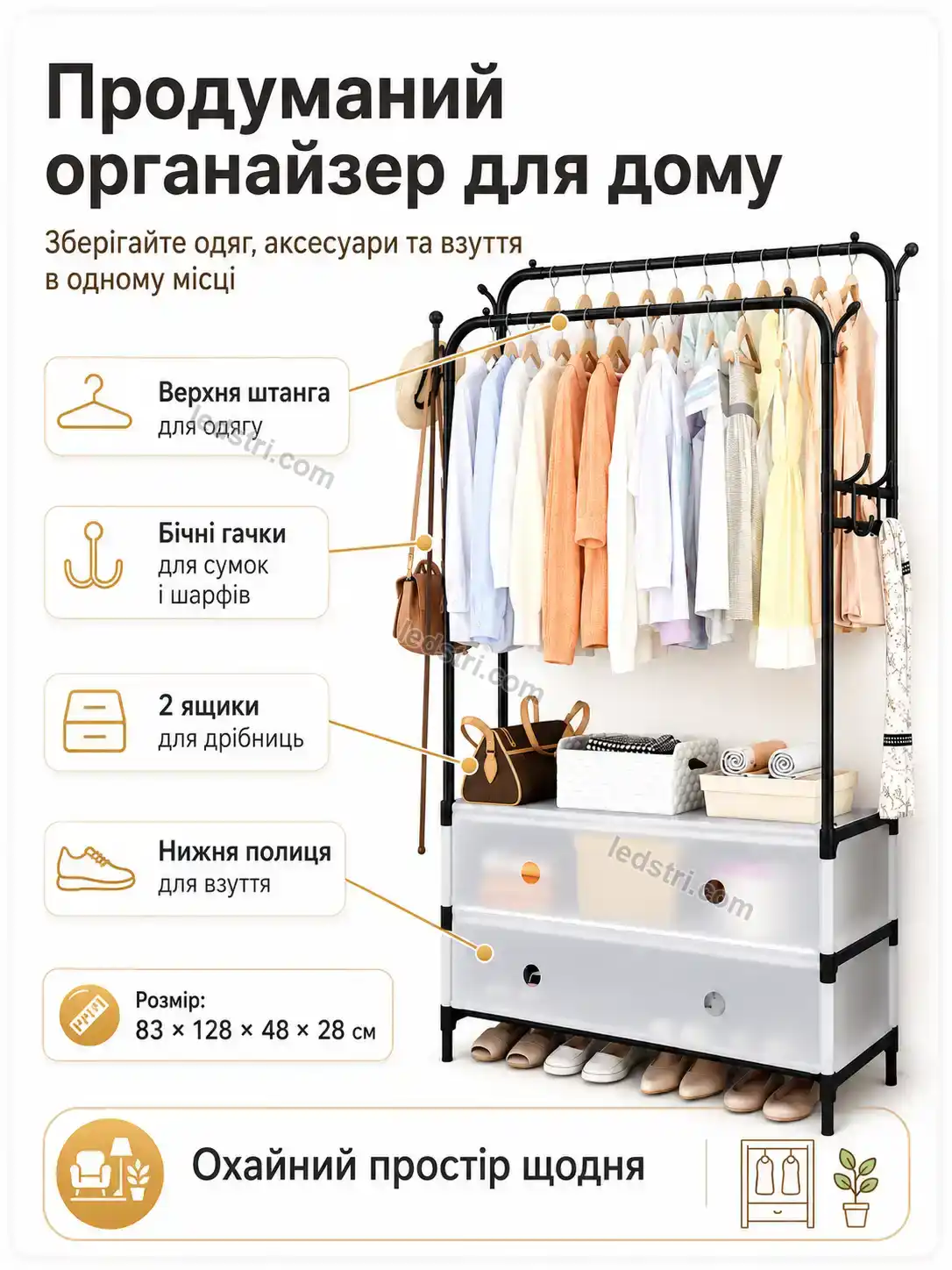 ✨ Вішалка Pulse Care Soft