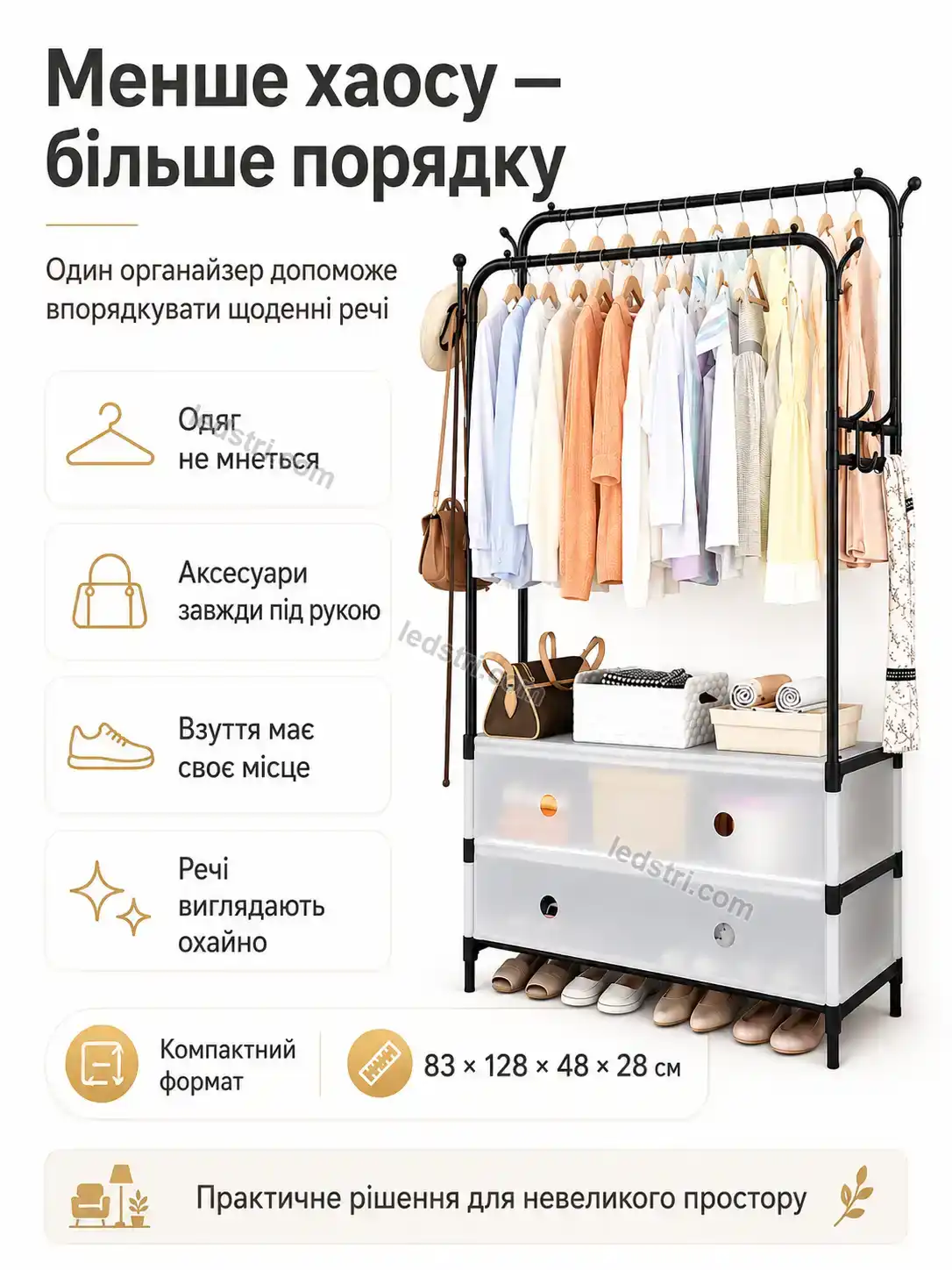 ✨ Вішалка Pulse Care Soft - деталі