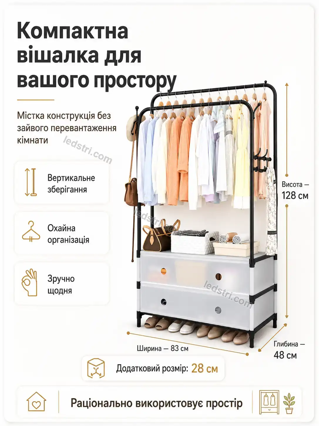 ✨ Вішалка Pulse Care Soft - фото
