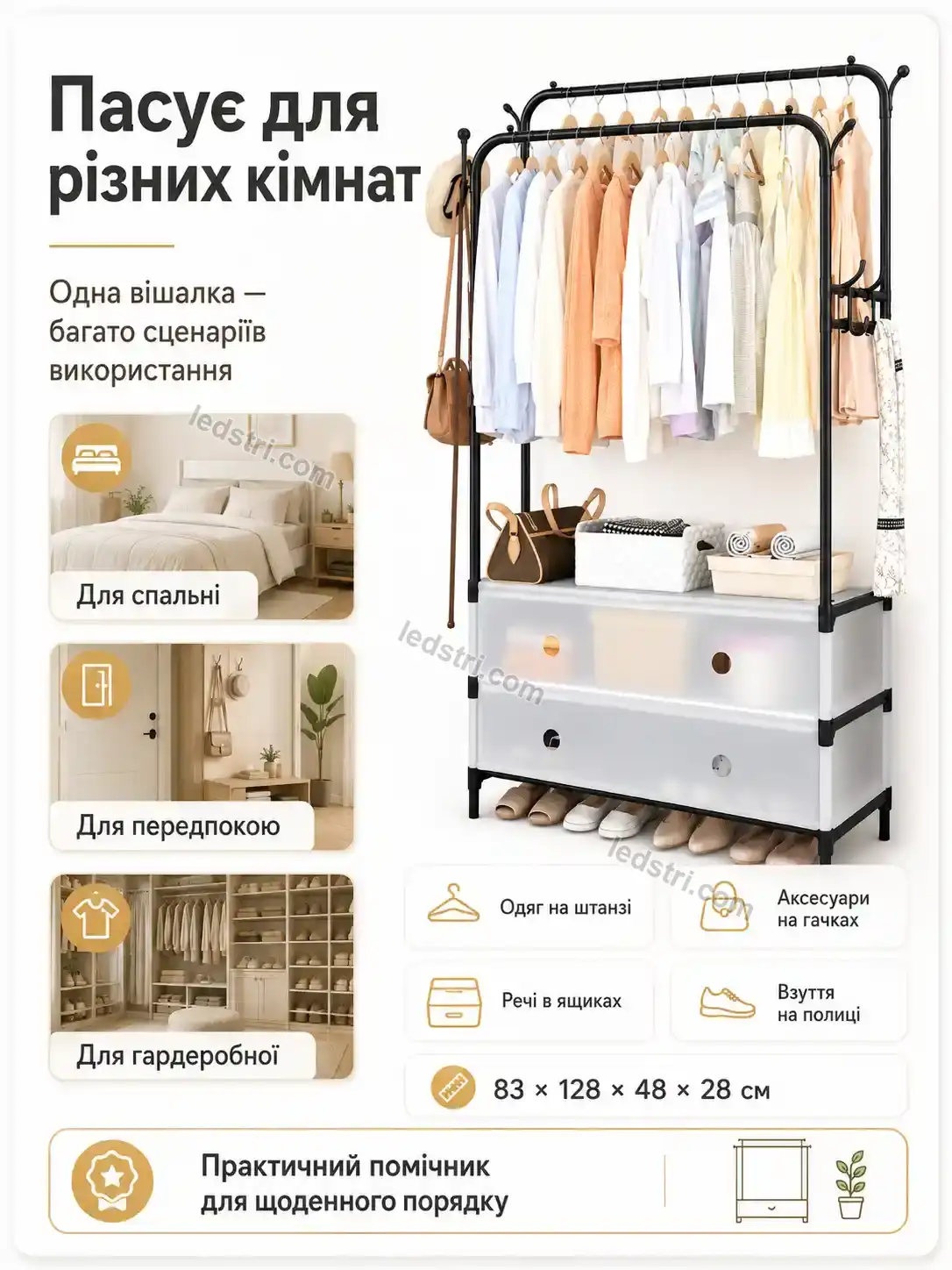 ✨ Вішалка Pulse Care Soft - фото