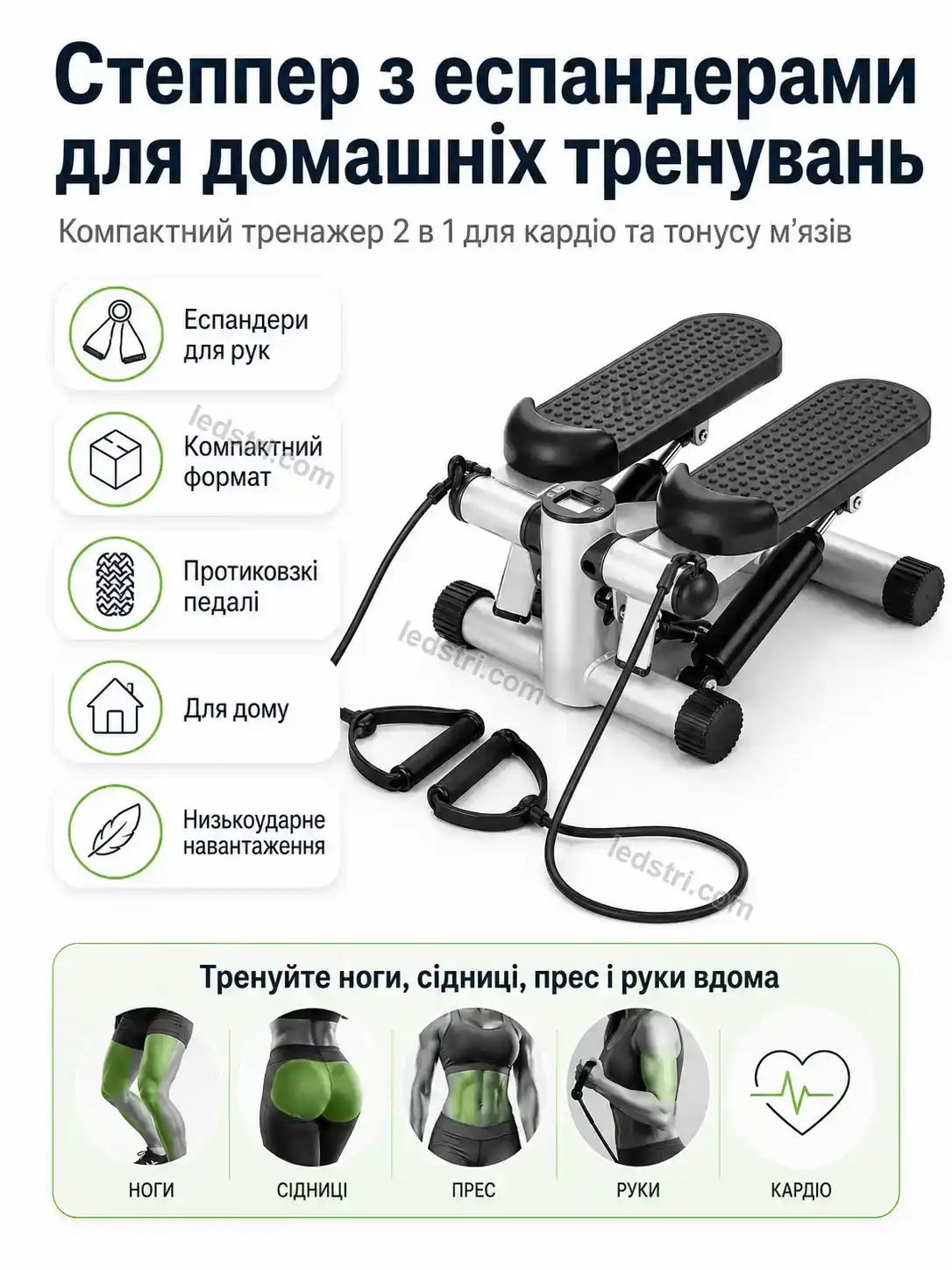 ✨ Степпер эспандерами для домашних Faino Care Calm